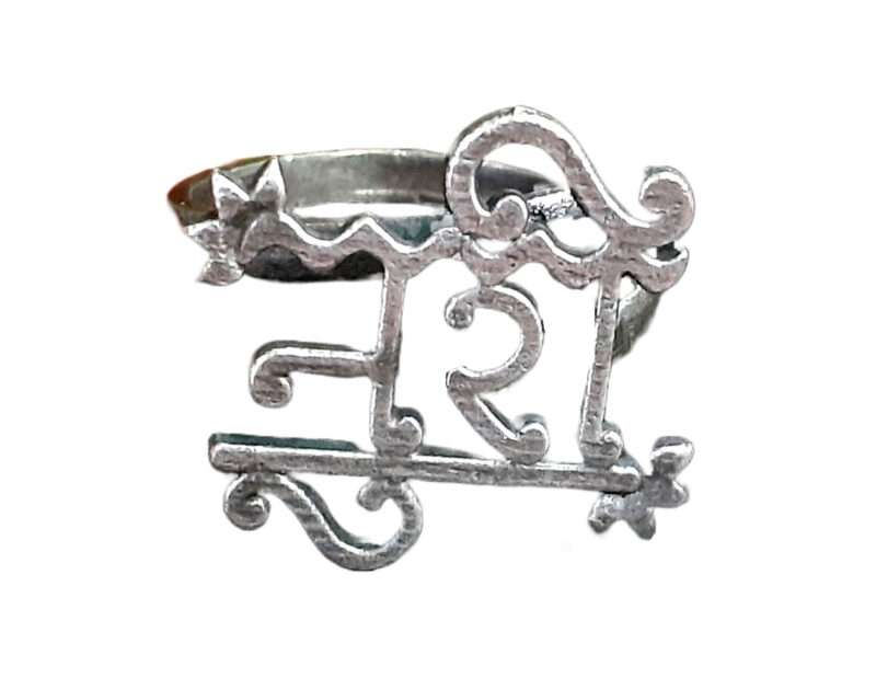 Oxidised Silver Inscription Finger Ring for Women